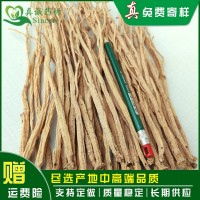 黨參甘肅岷縣中藥材產(chǎn)地供應(yīng)非硫熏黨參小條去鐵絲散裝10件起包郵