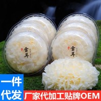 6朵盒裝福建古田新鮮銀耳鮮白木耳雪耳木耳鮮活非干銀耳一件代發(fā)