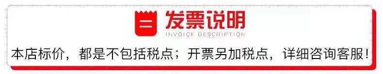 稅點圖片
