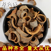 批發(fā) 正品肉桂桂皮 桂皮 散裝 調(diào)味香料佐料廠家直銷