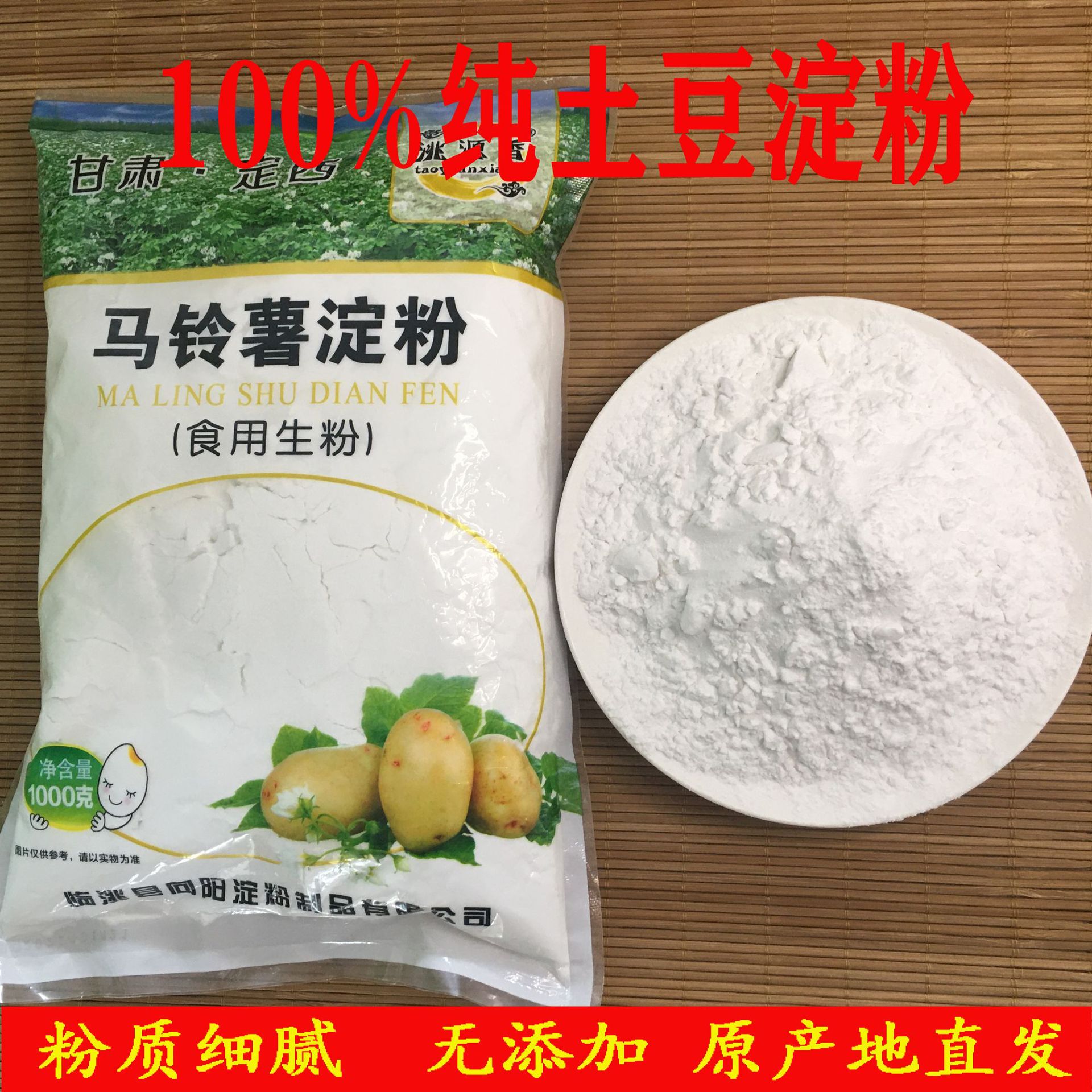 首圖
