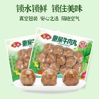 安井撒尿牛肉丸潮汕風(fēng)味火鍋肉丸子豆撈麻辣燙關(guān)東煮食材包心肉丸