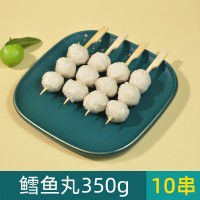 佰騰【鱈魚丸串】關(guān)東煮火鍋食材冷凍魚丸燒烤711便利店商用批發(fā)
