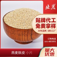 北燕燕麥麩皮25kg袋裝 膳食纖維 代餐即食 現(xiàn)貨批發(fā)