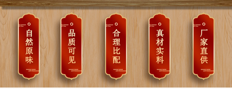 04人參黃精瑪咖茶_04.jpg