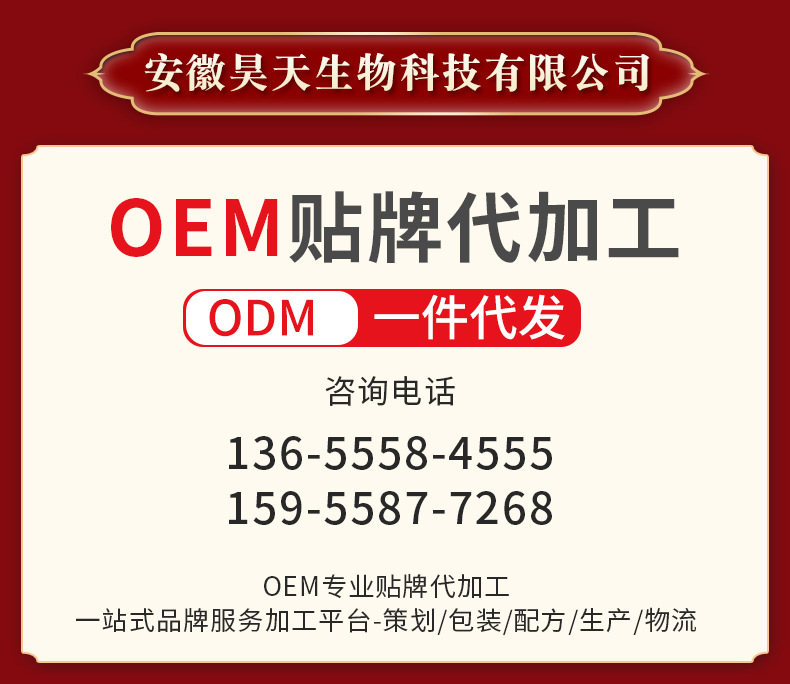04人參黃精瑪咖茶_01.jpg