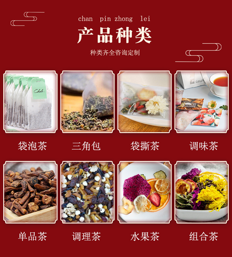 04人參黃精瑪咖茶_02.jpg