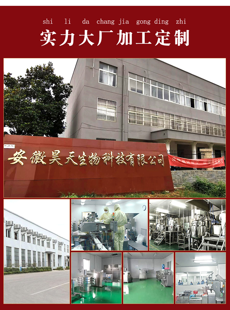 04人參黃精瑪咖茶_13.jpg