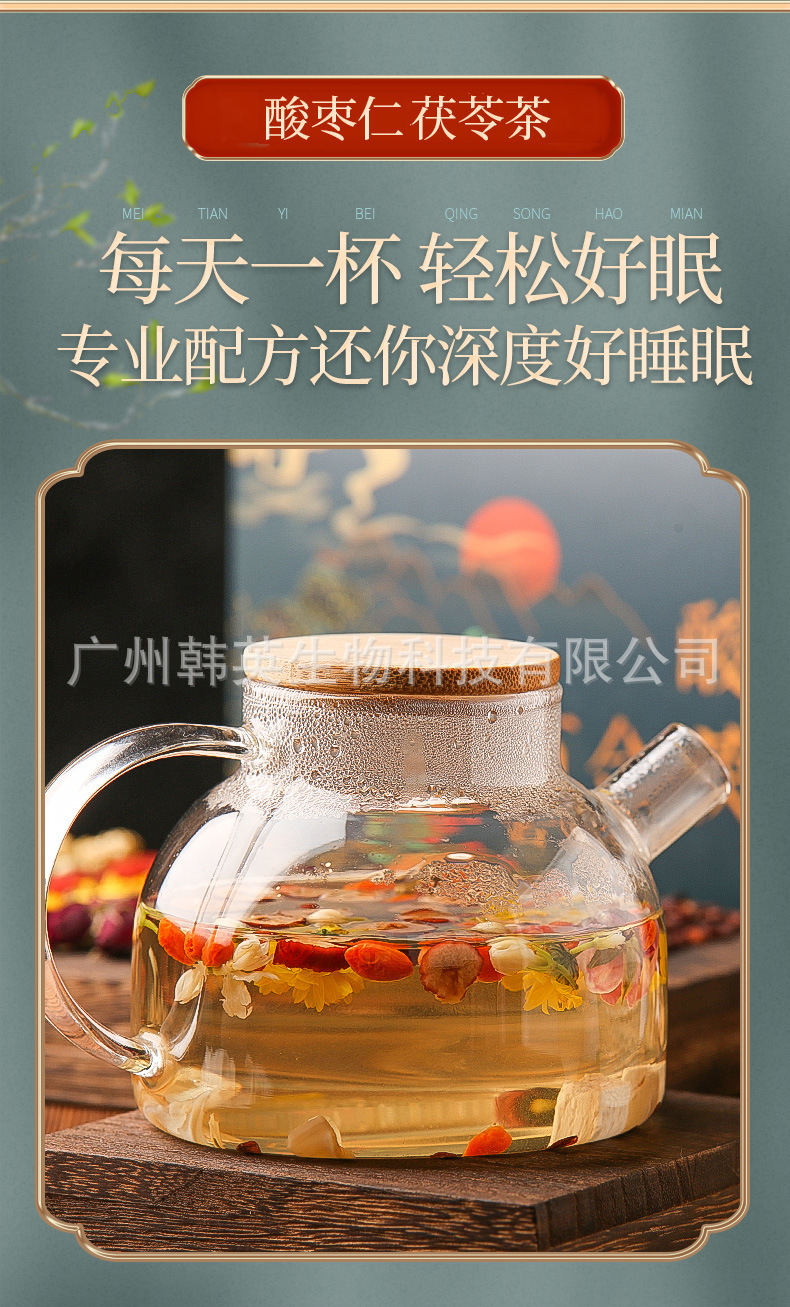 詳情頁5.jpg