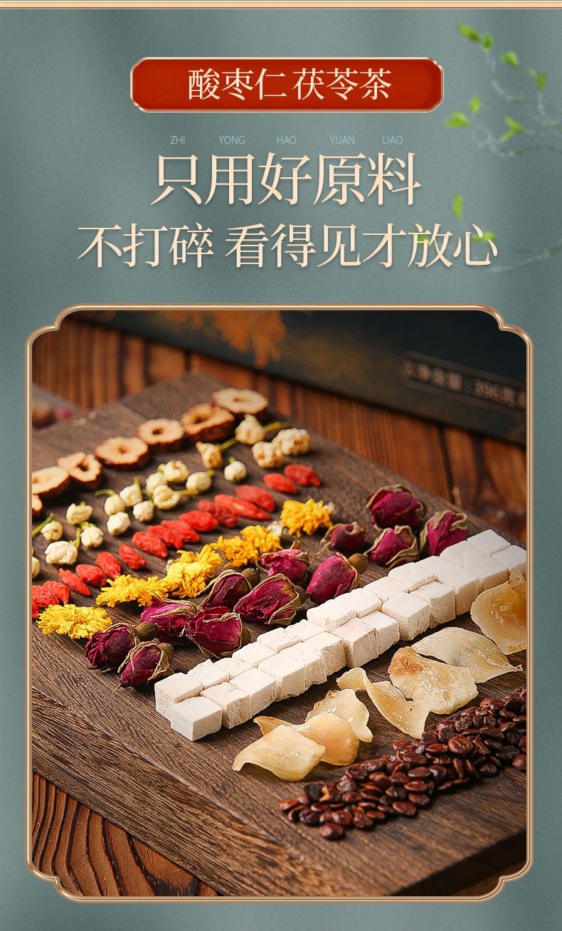 詳情頁3.jpg
