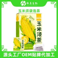 袋泡茶oem廠家定制玉米須苦蕎茶代加工玫瑰花茶凍干茶粉三角茶包