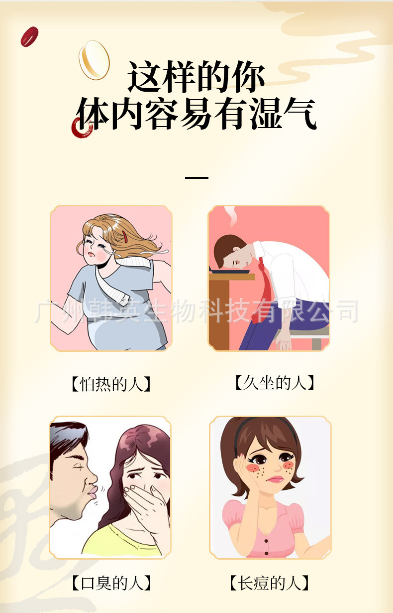 詳情頁2.jpg