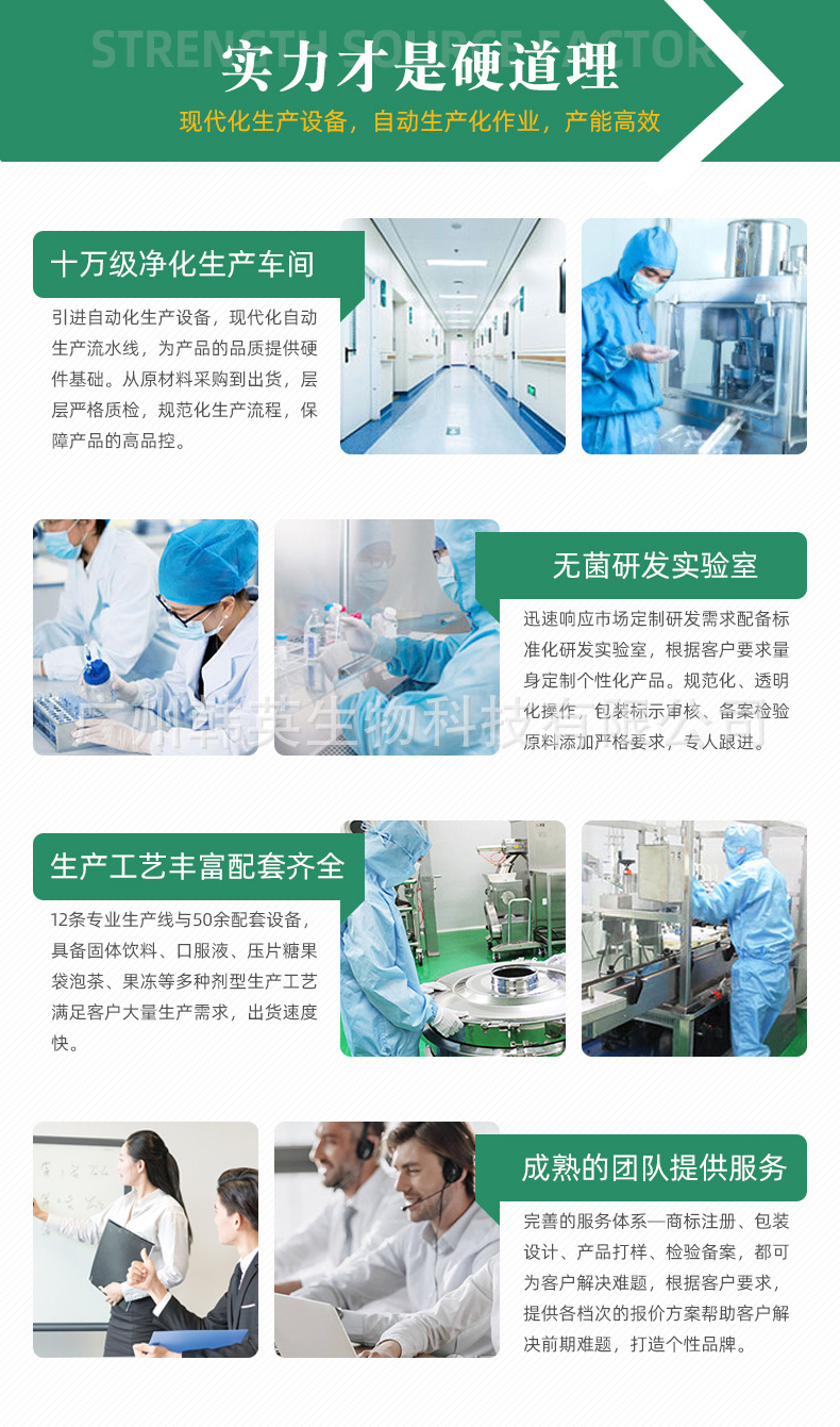 詳情頁1.jpg