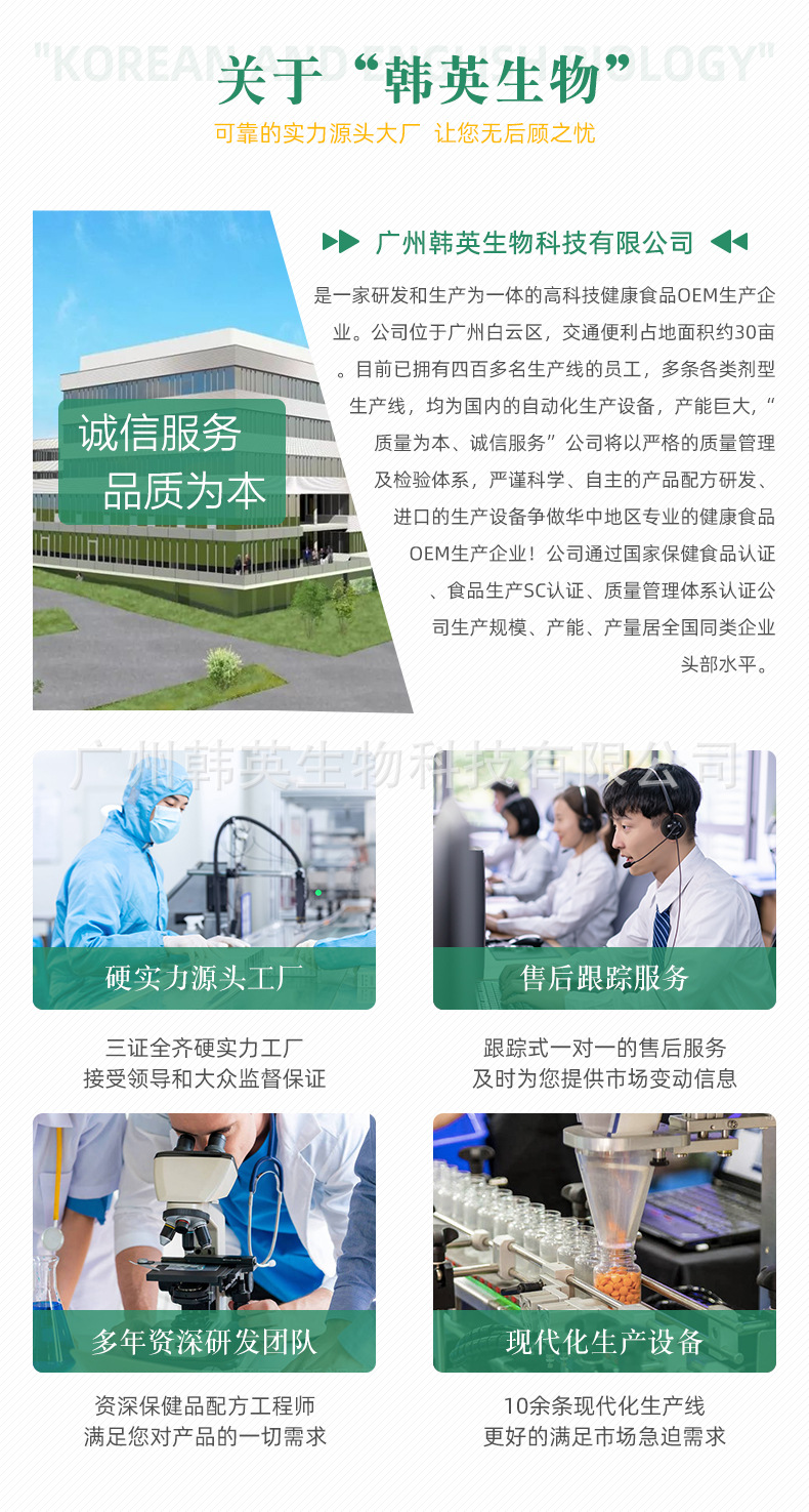 222-改-以這份為準(zhǔn).jpg