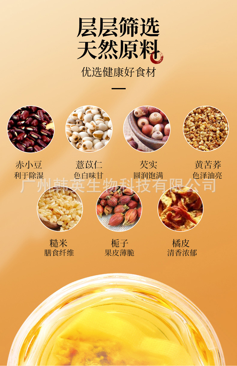 詳情頁6.jpg