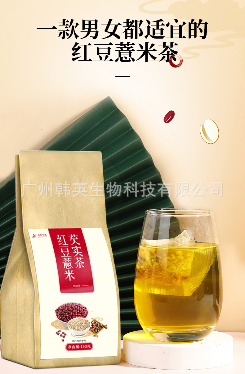 詳情頁7.jpg