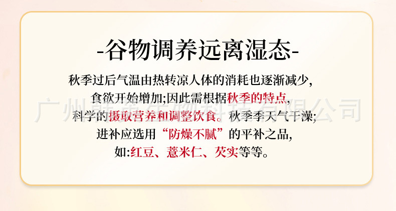 詳情頁8.jpg