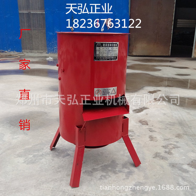 天弘正業(yè)機(jī)械  18236763122