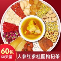 雙參氣血茶人參紅參桂圓紅棗枸杞茶玫瑰菊花女人養(yǎng)生組合茶批發(fā)
