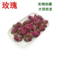 批發(fā) 【玫瑰花 】重瓣紅玫瑰/玫瑰花茶 平陰玫瑰花