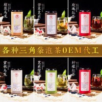 三角包袋泡茶 玫瑰紅茶茉莉綠茶蜜桃烏龍組合批發(fā)廠家直銷