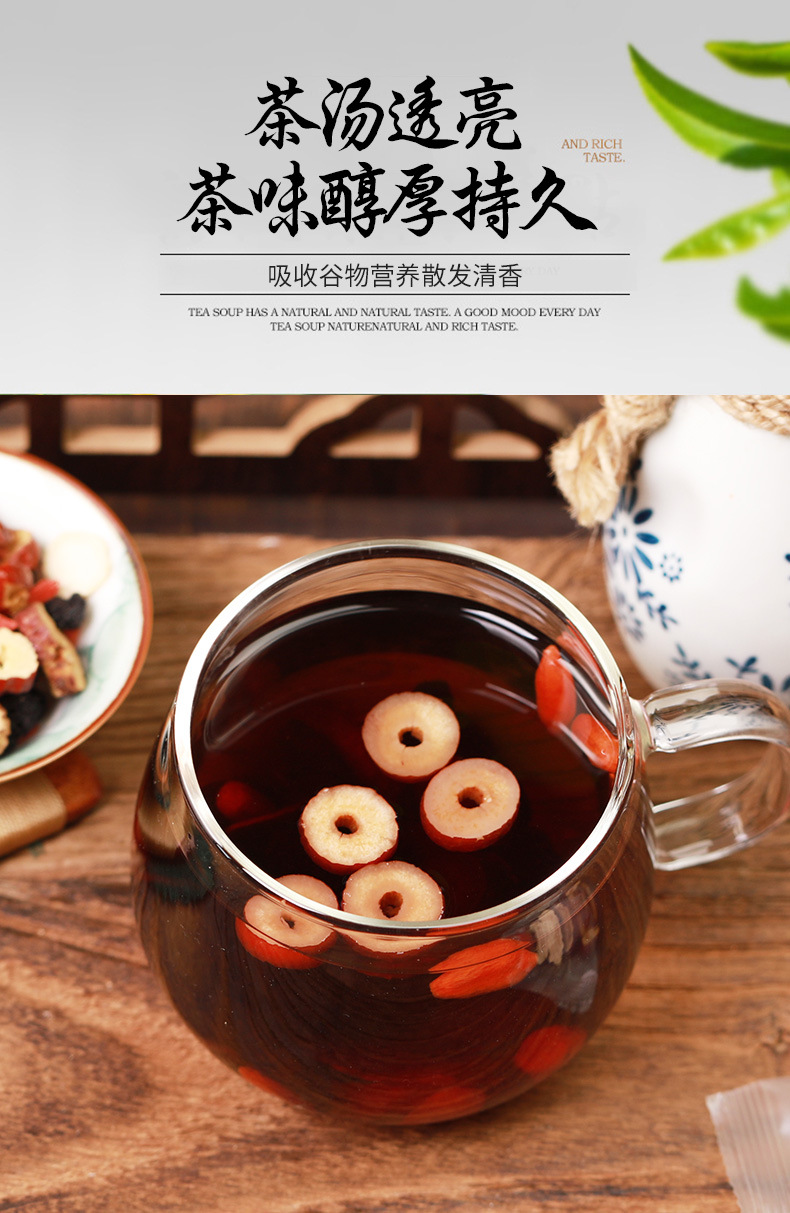 人參五寶茶_14.jpg