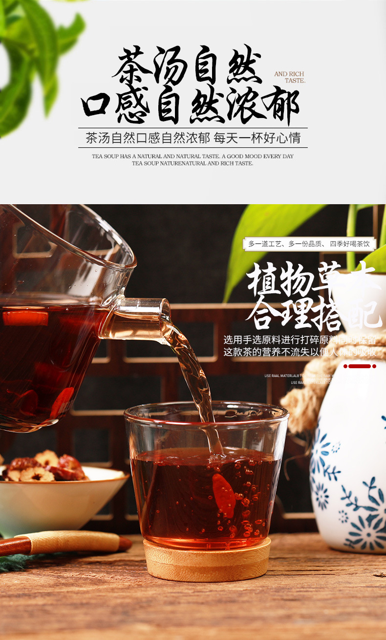 人參五寶茶_06.jpg