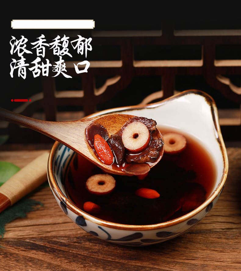 人參五寶茶_03.jpg