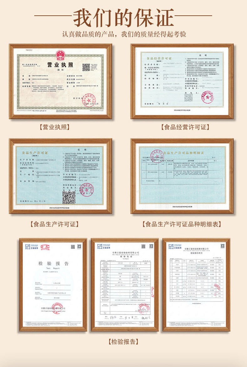 桂圓紅棗枸杞茶 (2).jpg