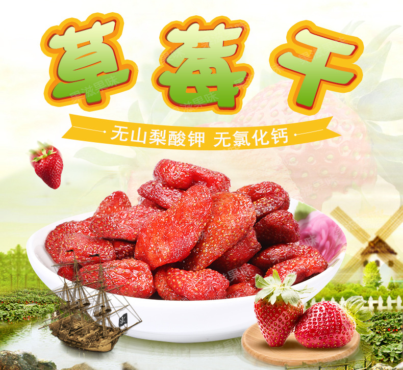 草莓詳情_01.jpg