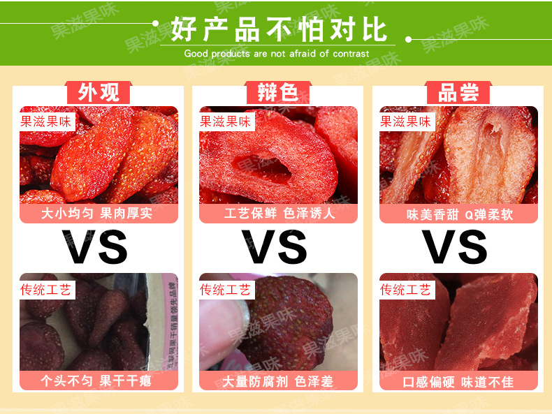 草莓詳情_09.jpg