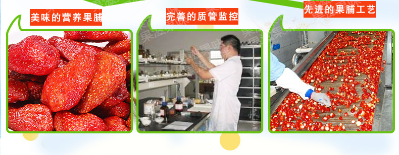 草莓詳情_12.jpg