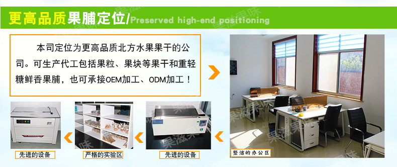 草莓詳情_13.jpg