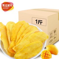 芒果干500g散裝整箱果干蜜餞 休閑食品零食微商山東廠家制作批發(fā)