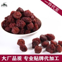 冰糖楊梅廠家楊梅干酸甜果干小吃休閑零食孕婦蜜餞瓶裝125g批發(fā)