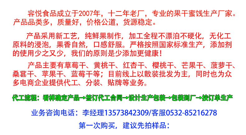 詳情頁文字