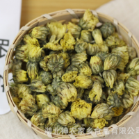 神農(nóng)家鄉(xiāng)胎菊花50克罐裝花草茶代用茶廠(chǎng)家現(xiàn)貨批發(fā)代發(fā)