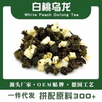 白桃烏龍茶調(diào)味茶下午茶專(zhuān)供散裝原料三角包代加工花果茶一件代發(fā)