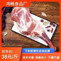 生羊腿全羊腿 燒烤飯店食材鮮嫩可口烤羊腿批發(fā) 生羊腿可代發(fā)
