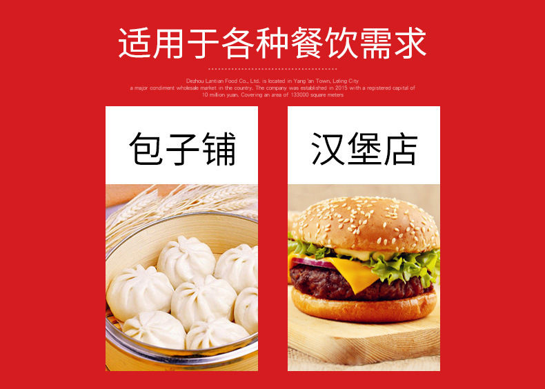 詳情頁1_13.jpg