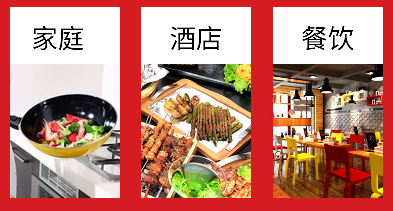 詳情頁1_14.jpg