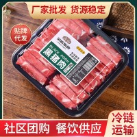 現(xiàn)貨批發(fā)黑豬肉 火鍋食材配菜豬肉片 燒烤餐飲烤肉店肉卷廠家供應(yīng)