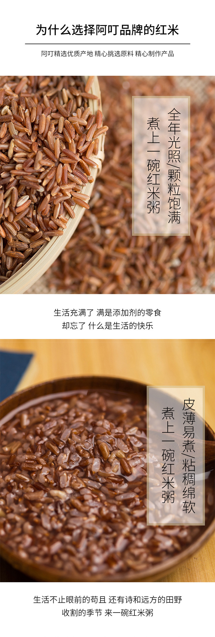 紅米_03.jpg