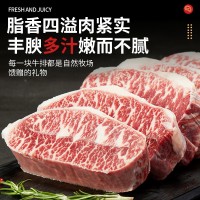 阿根廷谷飼原切黑安格斯牡蠣牛排 雪花板腱牛扒新鮮牛肉 供應(yīng)山姆