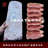 澳洲1265廠安格斯谷飼240天M3+M5+西冷 沙朗牛排冷凍雪花原切牛排