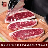 澳洲154/558廠黑安格斯300天M3M5臀腰肉蓋 去骨牛臀肉 小西冷