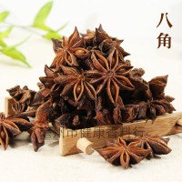 批發(fā)供應(yīng)八角 大茴 可打八角粉 香料齊全 散裝 調(diào)料批發(fā)零售