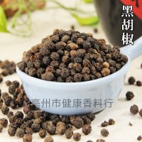 批發(fā)優(yōu)質(zhì)黑胡椒 可打黑胡椒粉 產(chǎn)地直供 調(diào)料香料批發(fā) 量大從優(yōu)