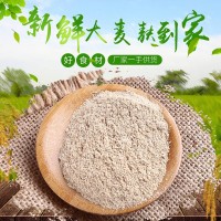 量大從優(yōu)大片麥麩食用菌種植原料餌料米糠魚雞鴨養(yǎng)殖飼料麥麩皮