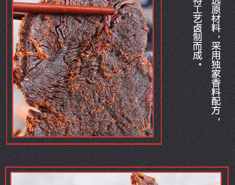 肉片詳情_11.jpg